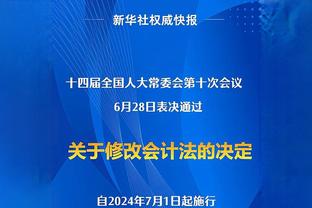 Lực cản nặng nề! Các giải đấu&nhiều đội bóng phản đối, UEFA kết hợp lực cản... Siêu sao châu Âu có thể thành công?